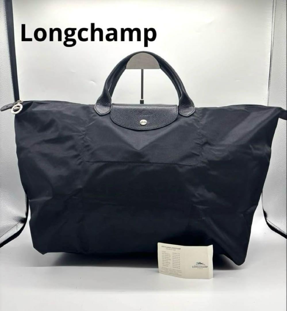 ロンシャン トートバッグ ルプリアージュ L ナイロン 黒 大容量 肩掛け 人気