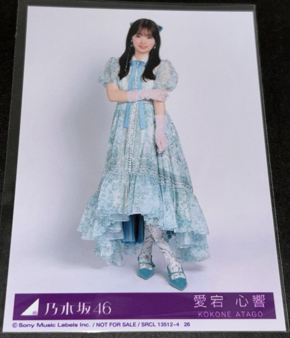 乃木坂46 愛宕心響 生写真 5th アルバム My respect ヒキ - メルカリ