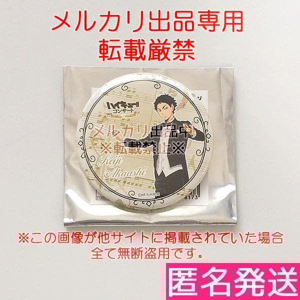 ラブライブ μ's ラブカ ポイント交換品 直筆サイン入り 複製原画の通販