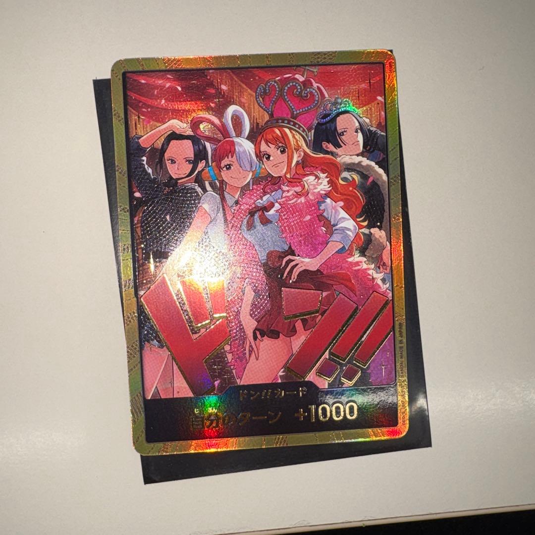 ヒロインズエディション　金ドン