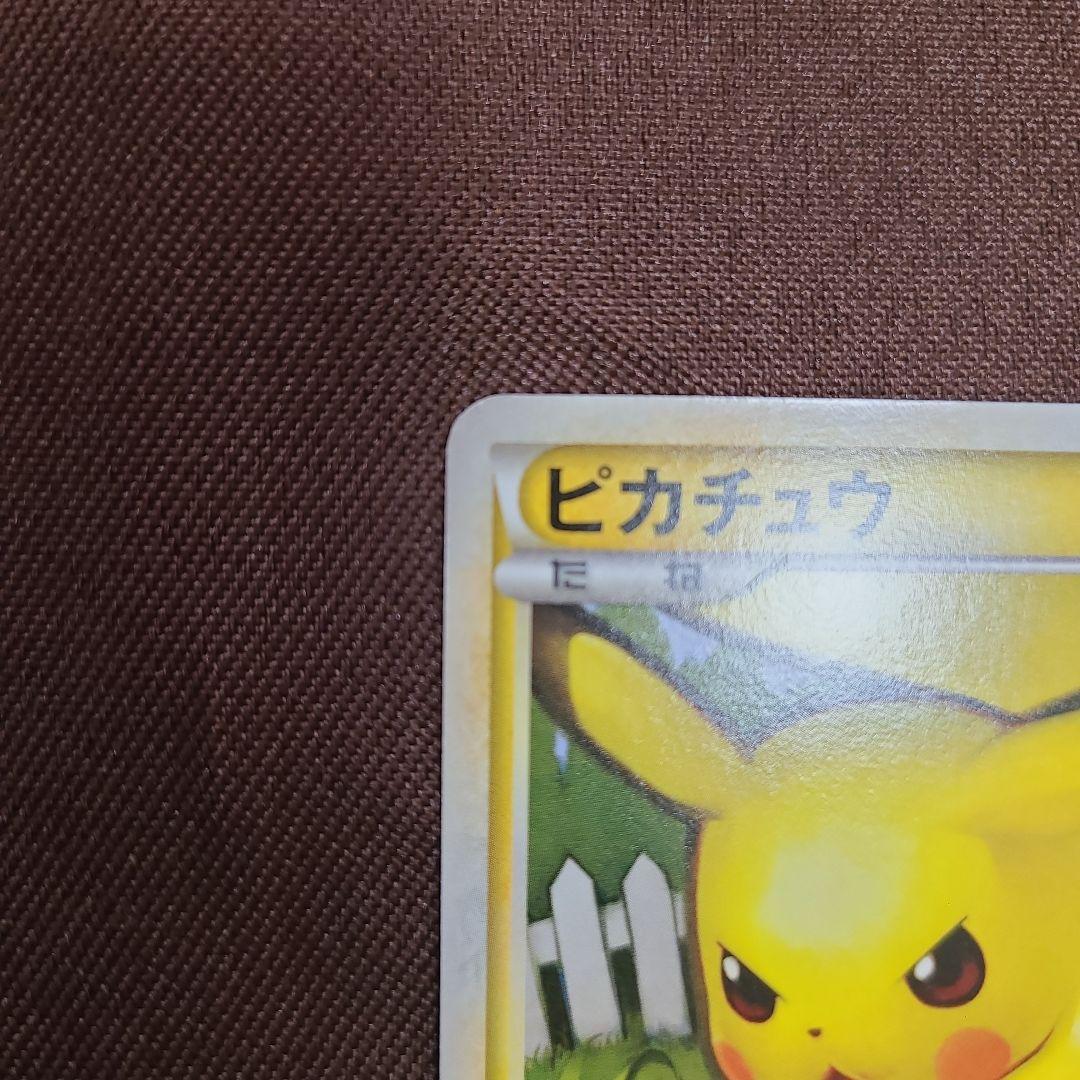 ピカチュウ ○ L1 ソウルシルバーコレクション 032/070 美品 - メルカリ