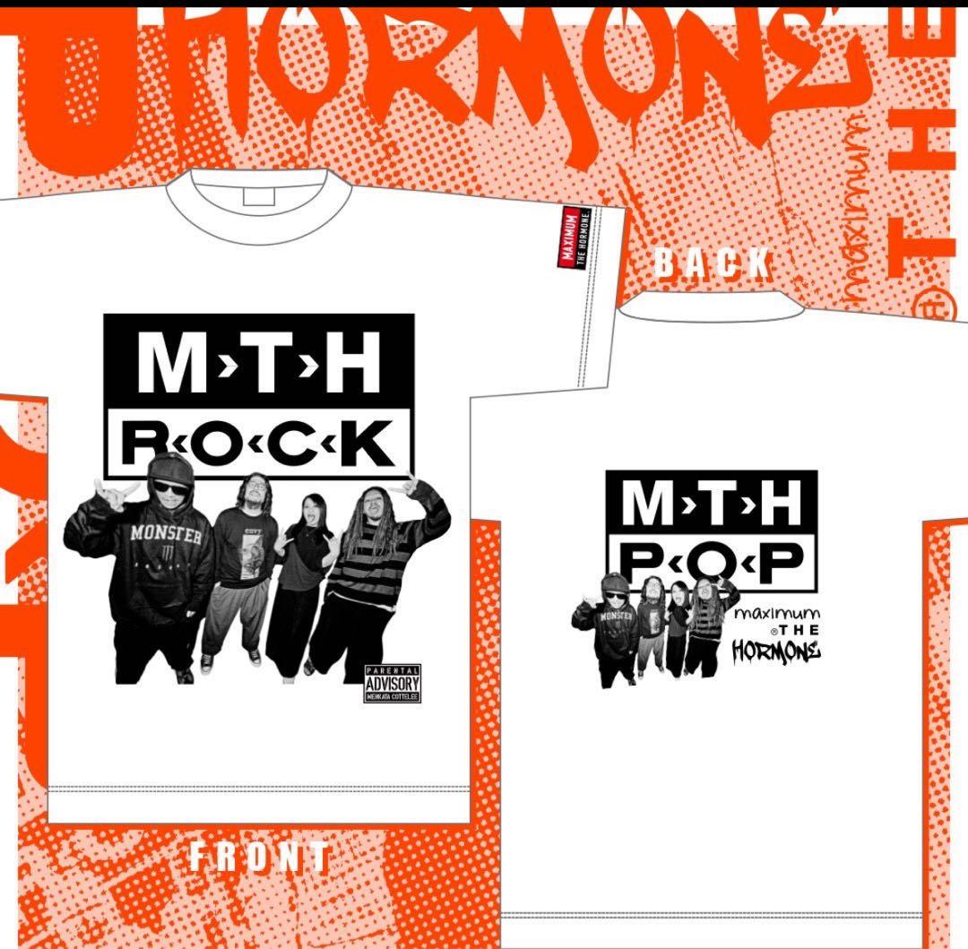 新品未開封】マキシマムザホルモン Tシャツ タオル - メルカリ