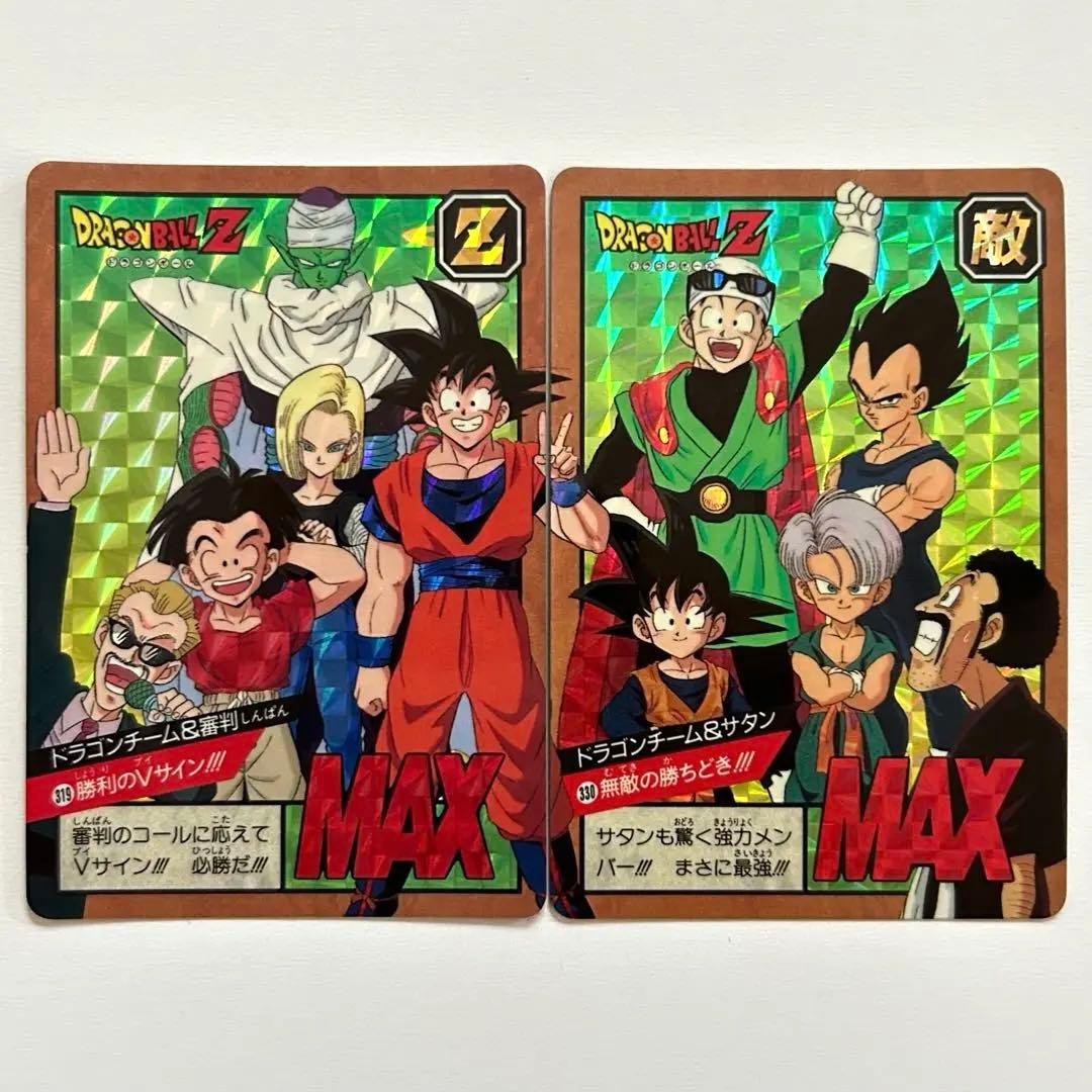 1994年製 ドラゴンボールZ カードダス スーパーバトル 319 330