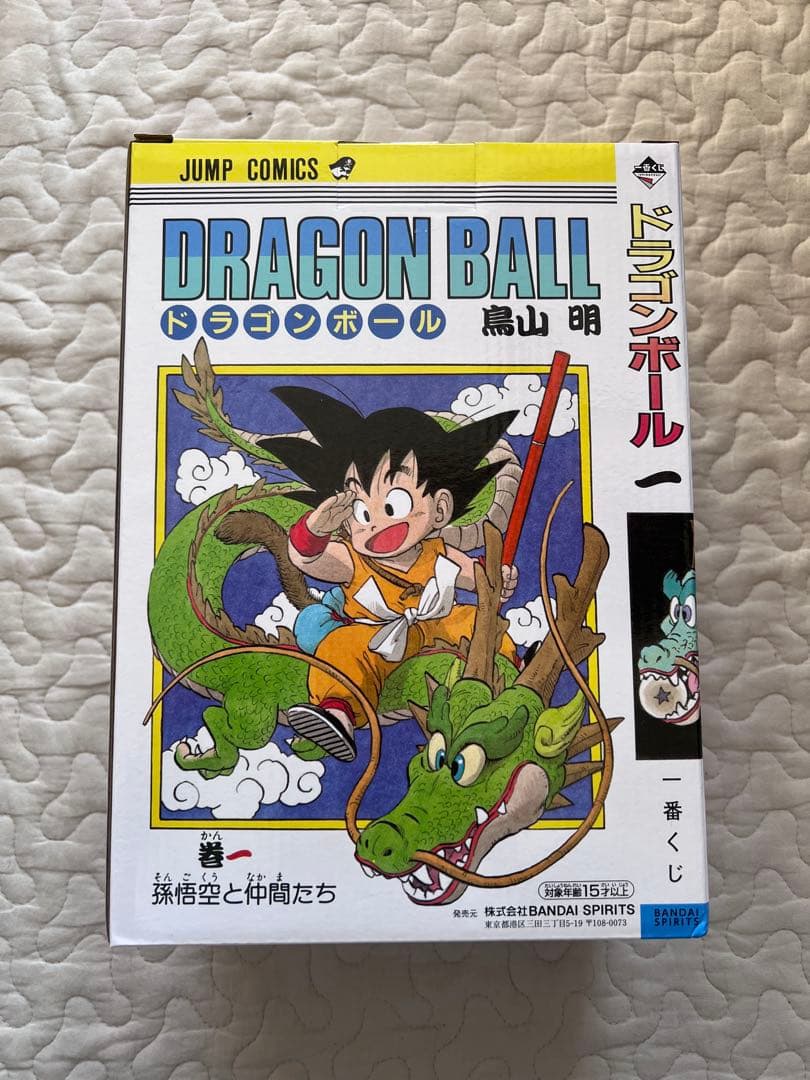 ドラゴンボール フィギュア 一番くじ A賞