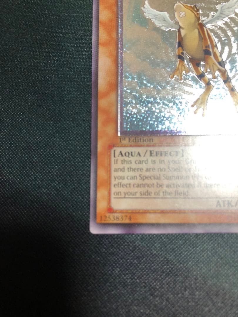 遊戯王 英語 黄泉ガエル SOI EN025レリーフ - メルカリ