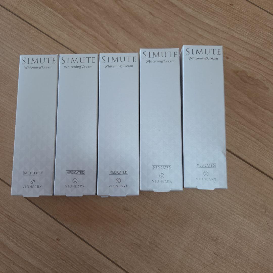 新品未使用品　シミュート美白クリーム　5本セット