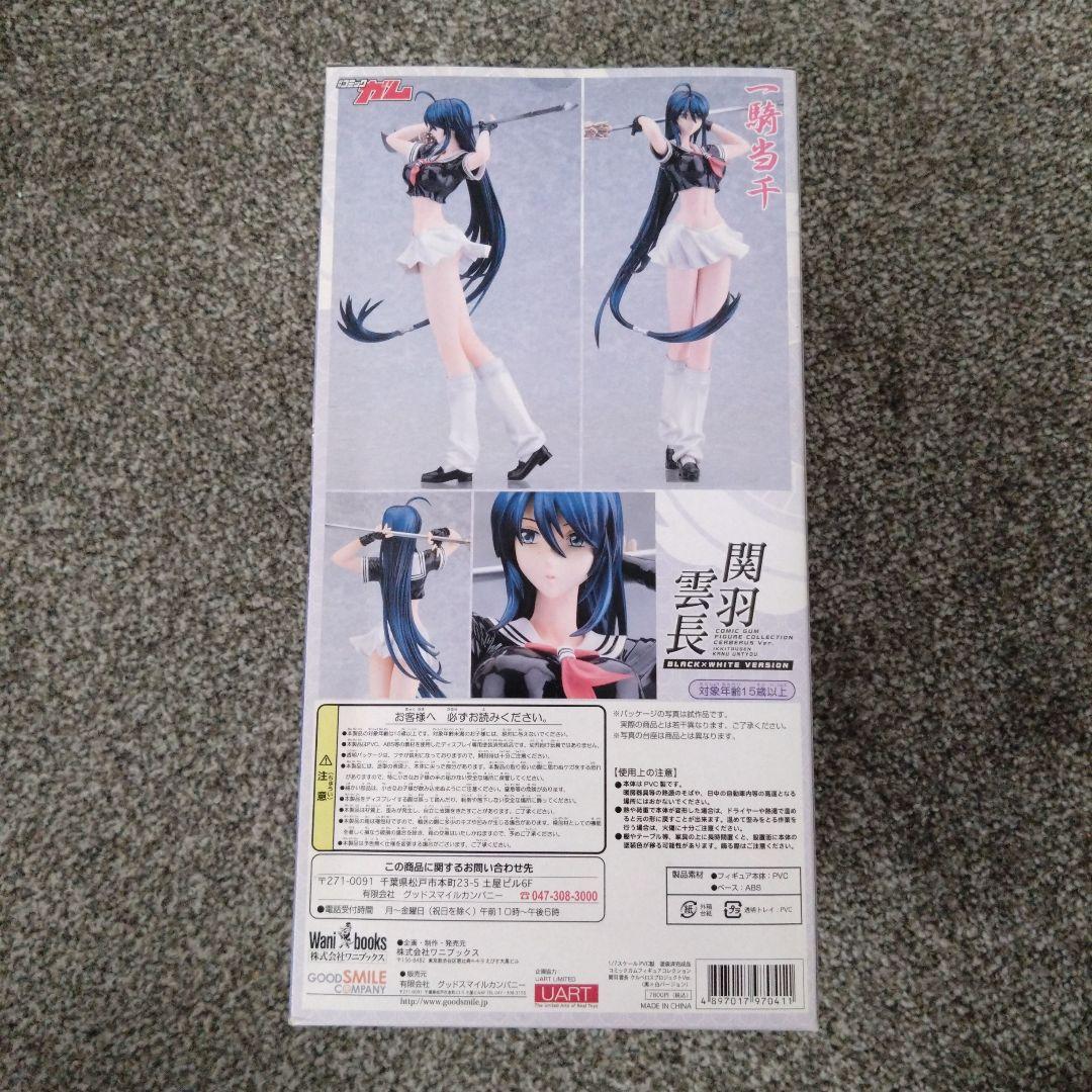 【新品未開封】一騎当千　関羽雲長　black×white　ver フィギュア