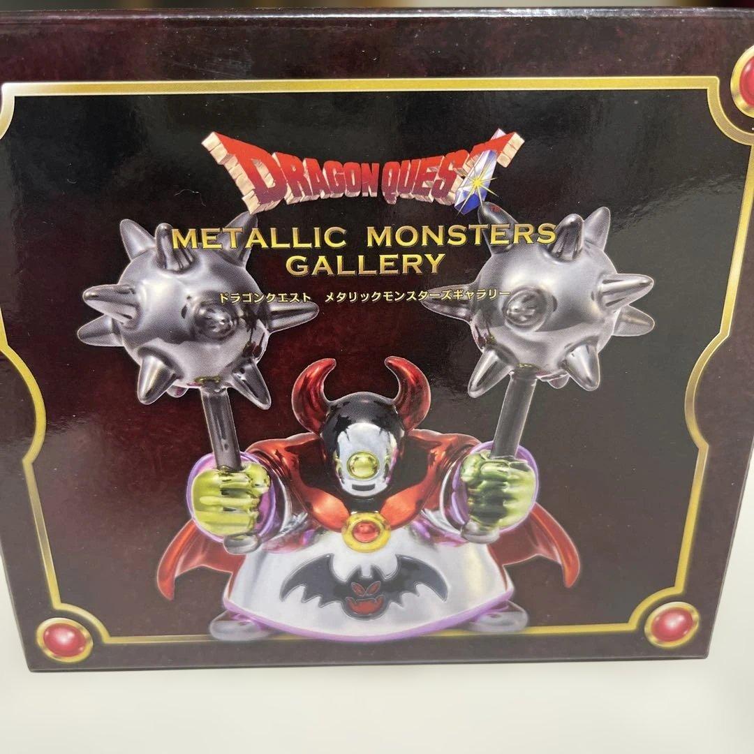 メタリックモンスターズギャラリー　あくましんかん