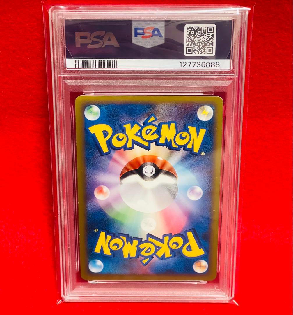 ハピナス ☆ :1ED [L1-H 054/070] ポケモンカード PSA5 - メルカリ
