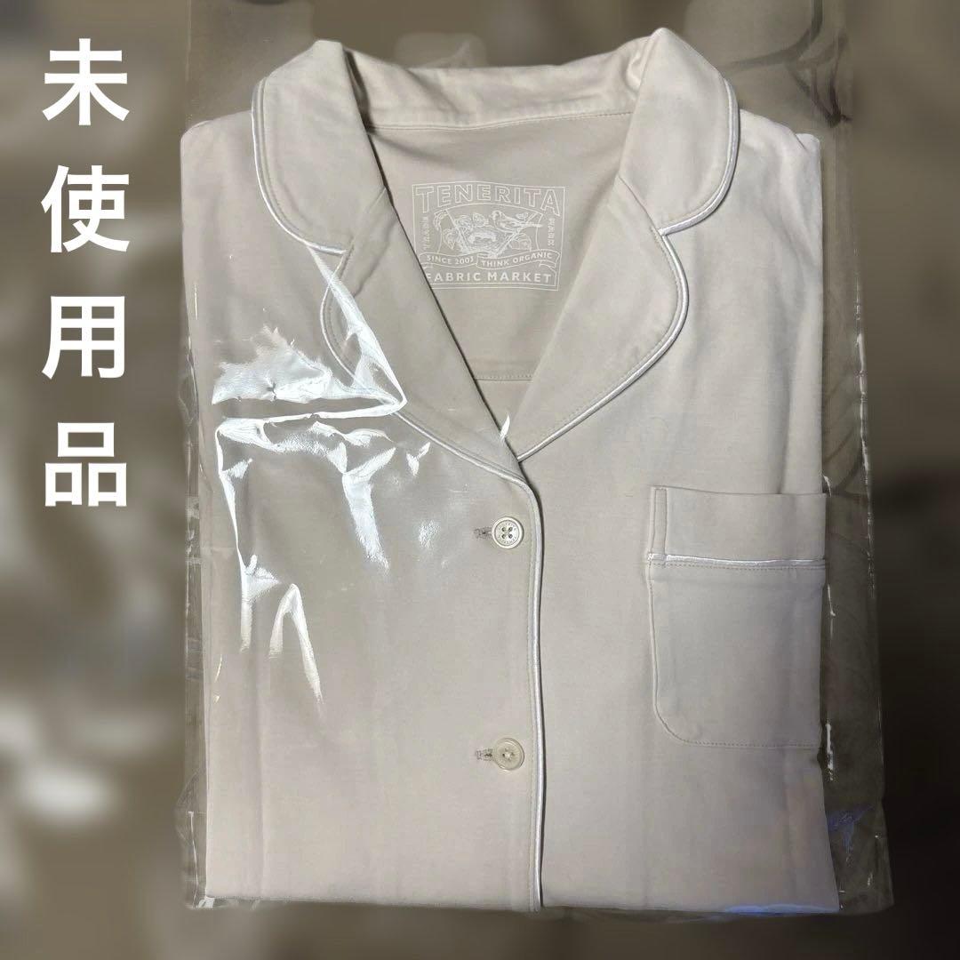 未使用品　TENERITA テネリータ　ホワイト　 コットン パジャマセット