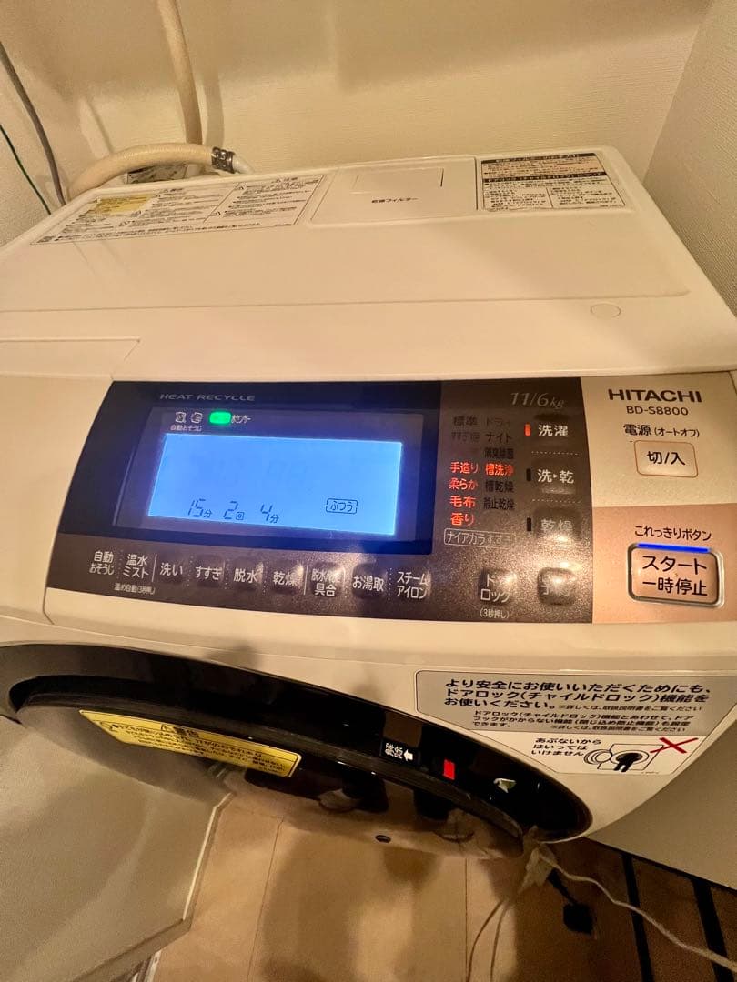 日立ドラム式洗濯乾燥機 BD-S8800L 乾燥機能に難あり ビッグドラム