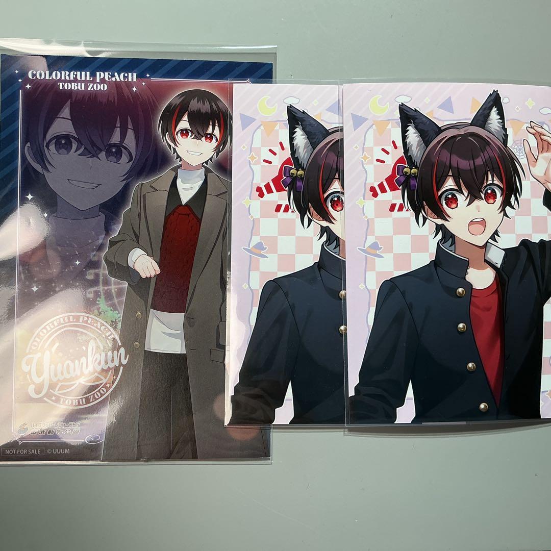 ゆあんまとめ売り - メルカリ