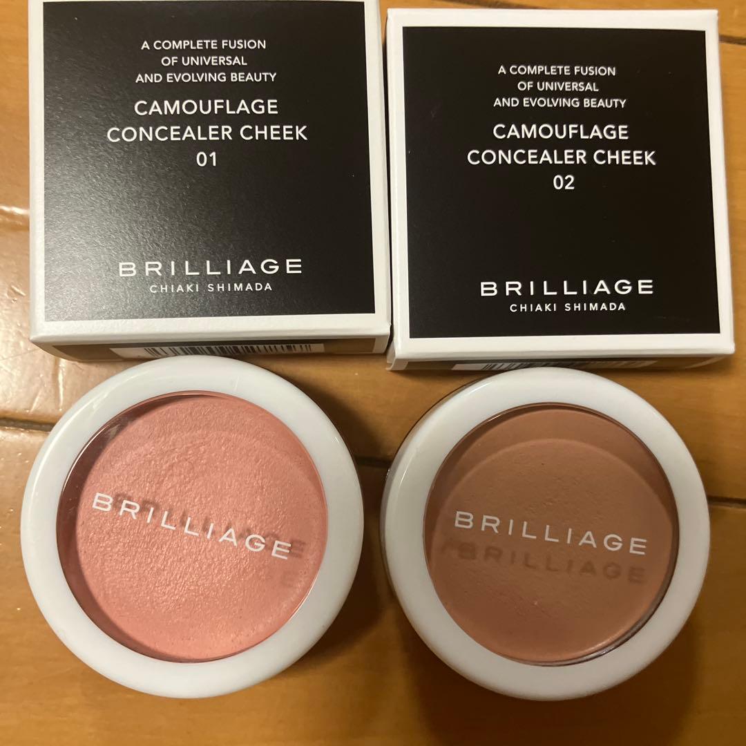 BRILLIAGE カモフラージュ コンシーラー チーク 01 & 02セット