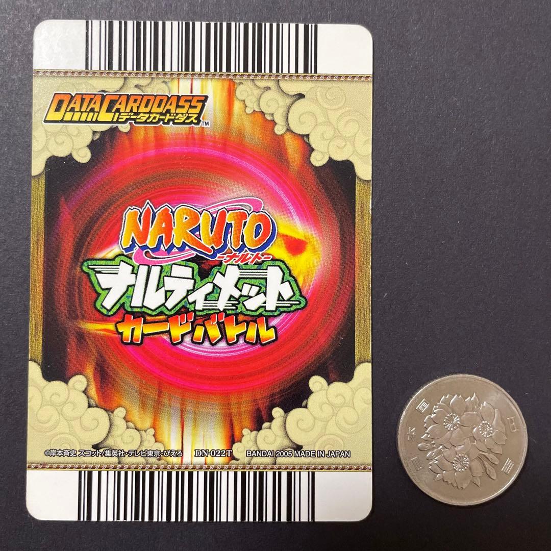 NARUTO ナルト ナルティメットカードバトル 山中いの カード - メルカリ