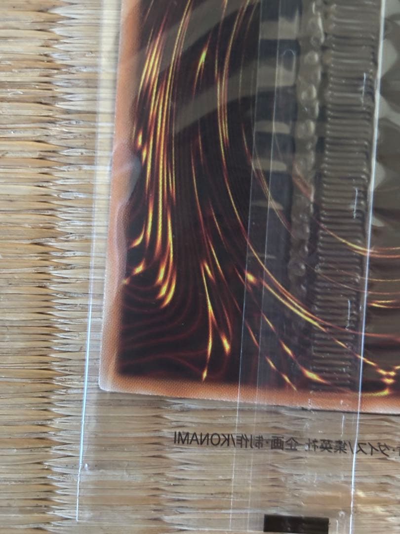 24時間以内発送遊戯王 ブラックマジシャンガール ホロ 未開封 - メルカリ