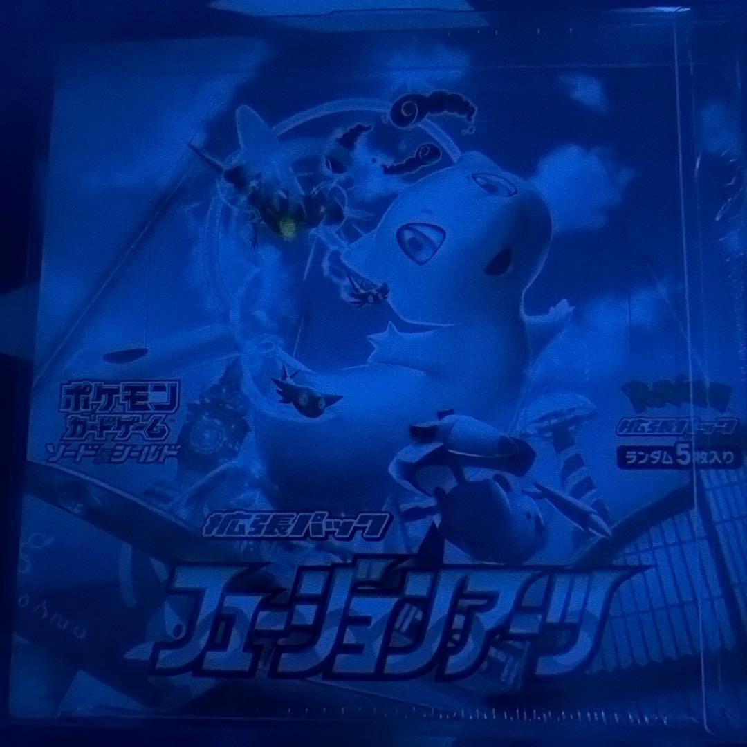 フュージョンアーツ未開封BOX(シュリンク付き) 新品未開封 シュリンク付き 未開封 ポケモンカード フュージョンアーツ