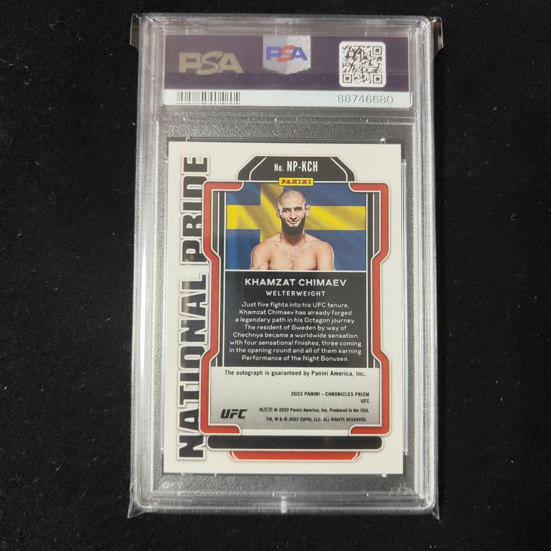 UFC クロニクルズ カムザット・チマエフ psa9 サインカード - メルカリ