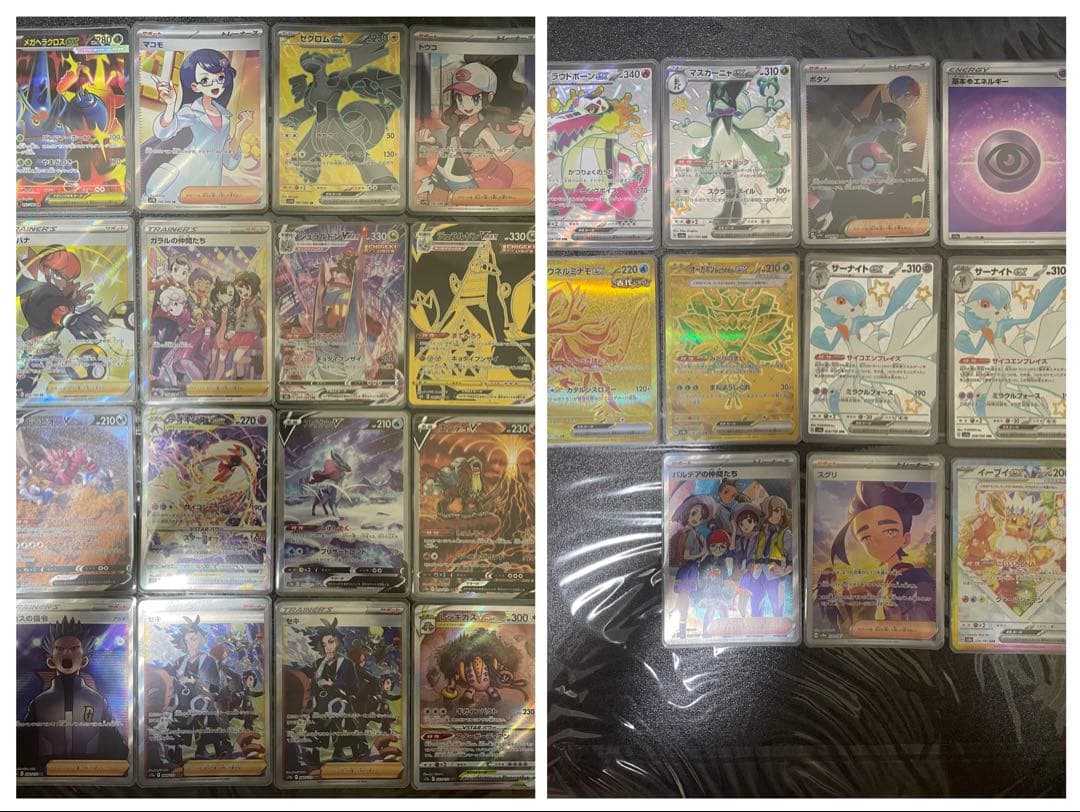 ポケモンカード 引退品 - メルカリ