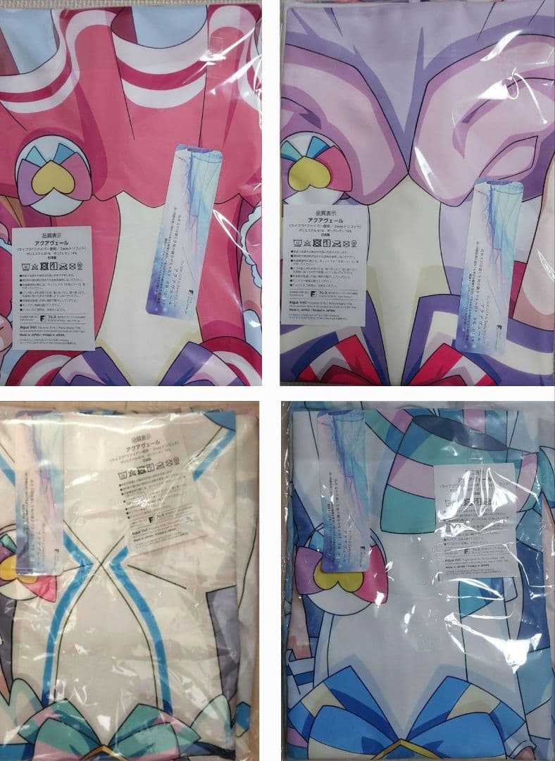 【最終価格】富士浅間堂 わんだふるぷりきゅあ！ 『抱き枕カバー 4種セット』