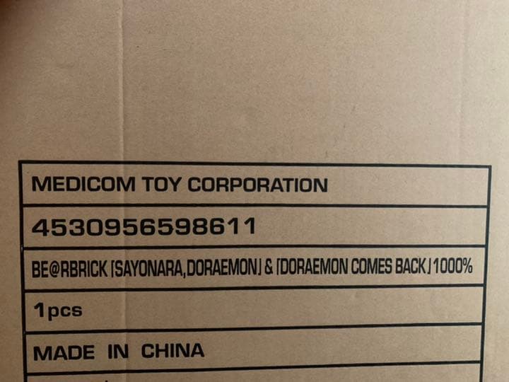 ベアブリック BE@RBRICK ドラえもん コミック Ver. 1000％ - メルカリ