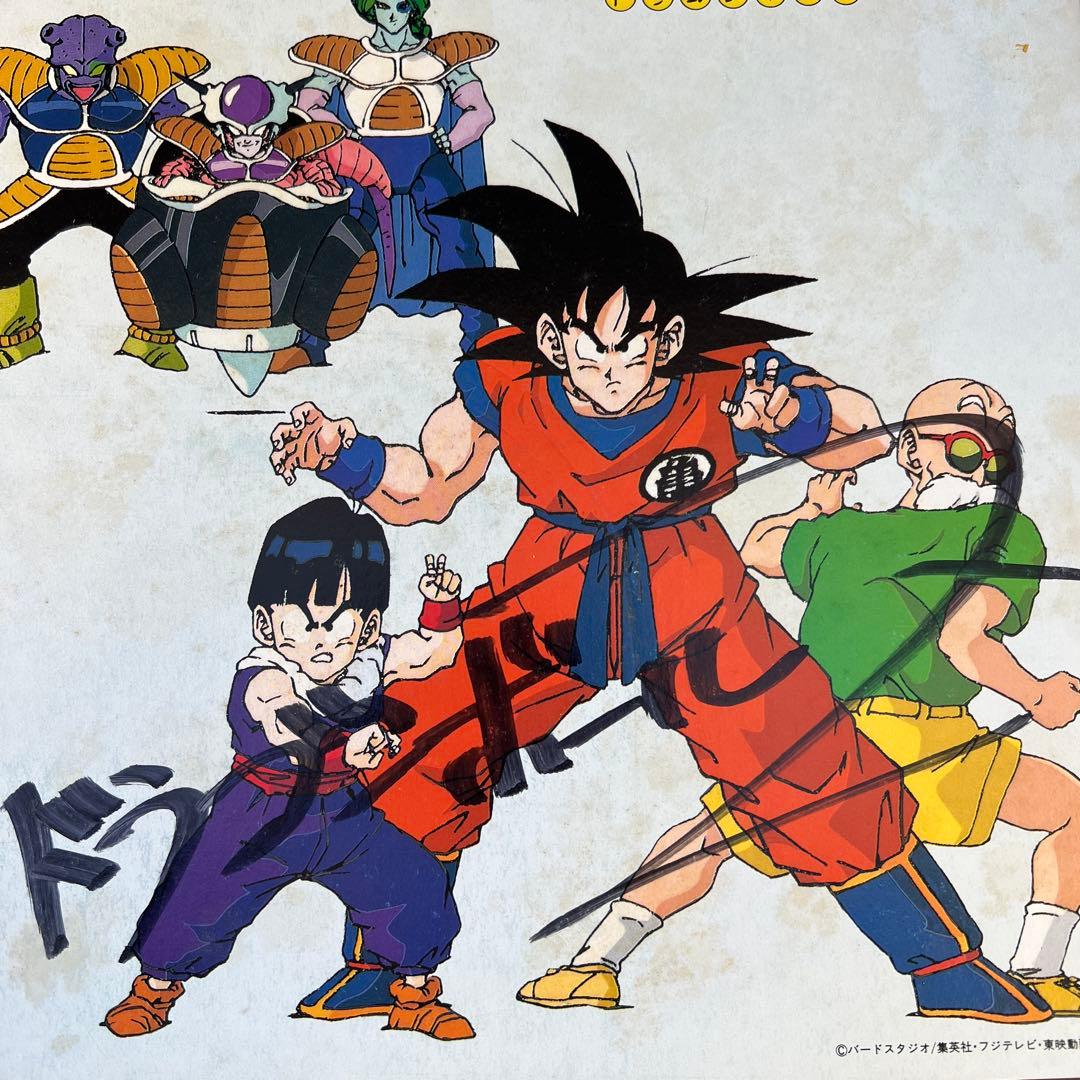 貴重 ドラゴンボール カラー色紙 鳥山明のサイン？ - メルカリ