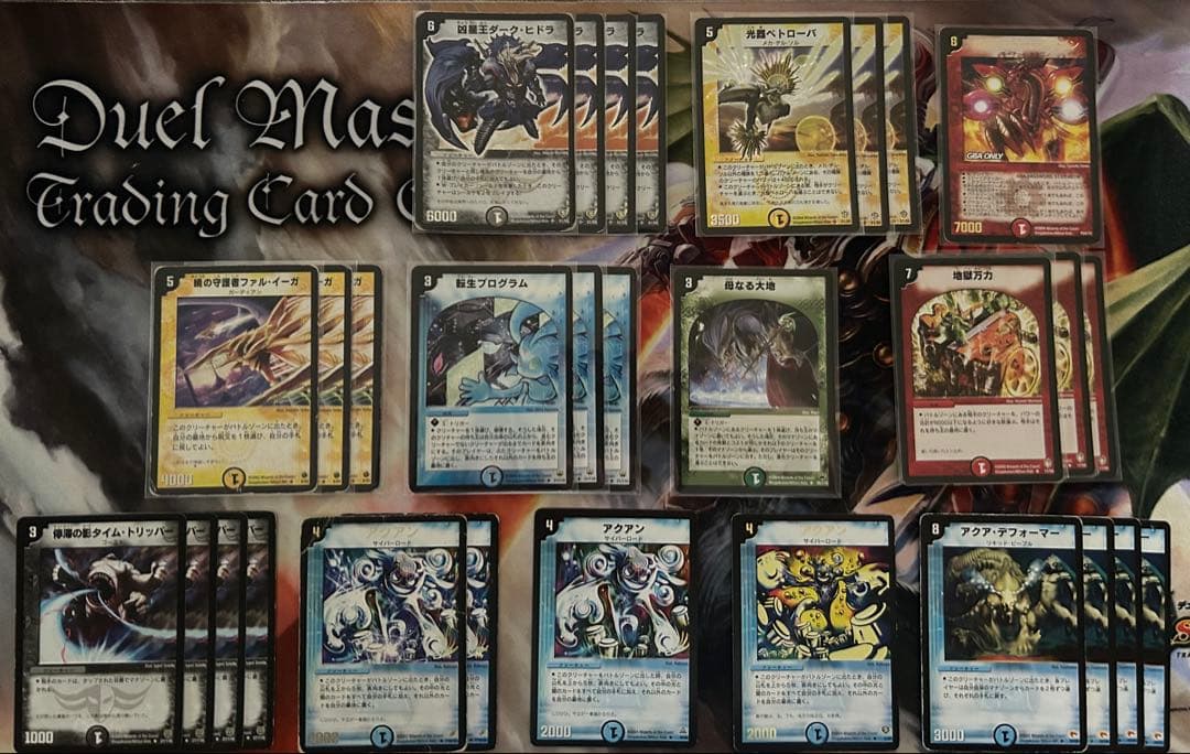 デュエマクラシック　まとめ売り