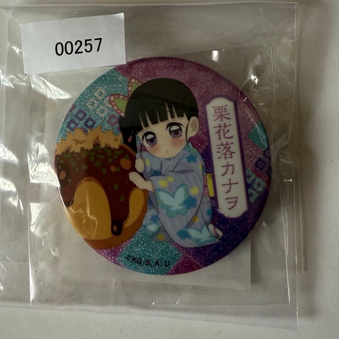 鬼滅の刃　築地銀だこ　栗花落カナヲ　ラメ缶バッジ 鬼滅の刃 グリッター 缶バッジVol.3 A - 株式会社ツインクル