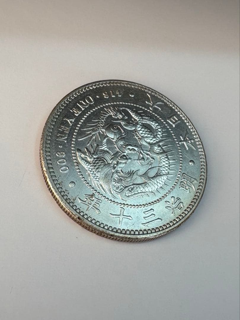 明治30年　送料無料　本物保証　一圓銀貨