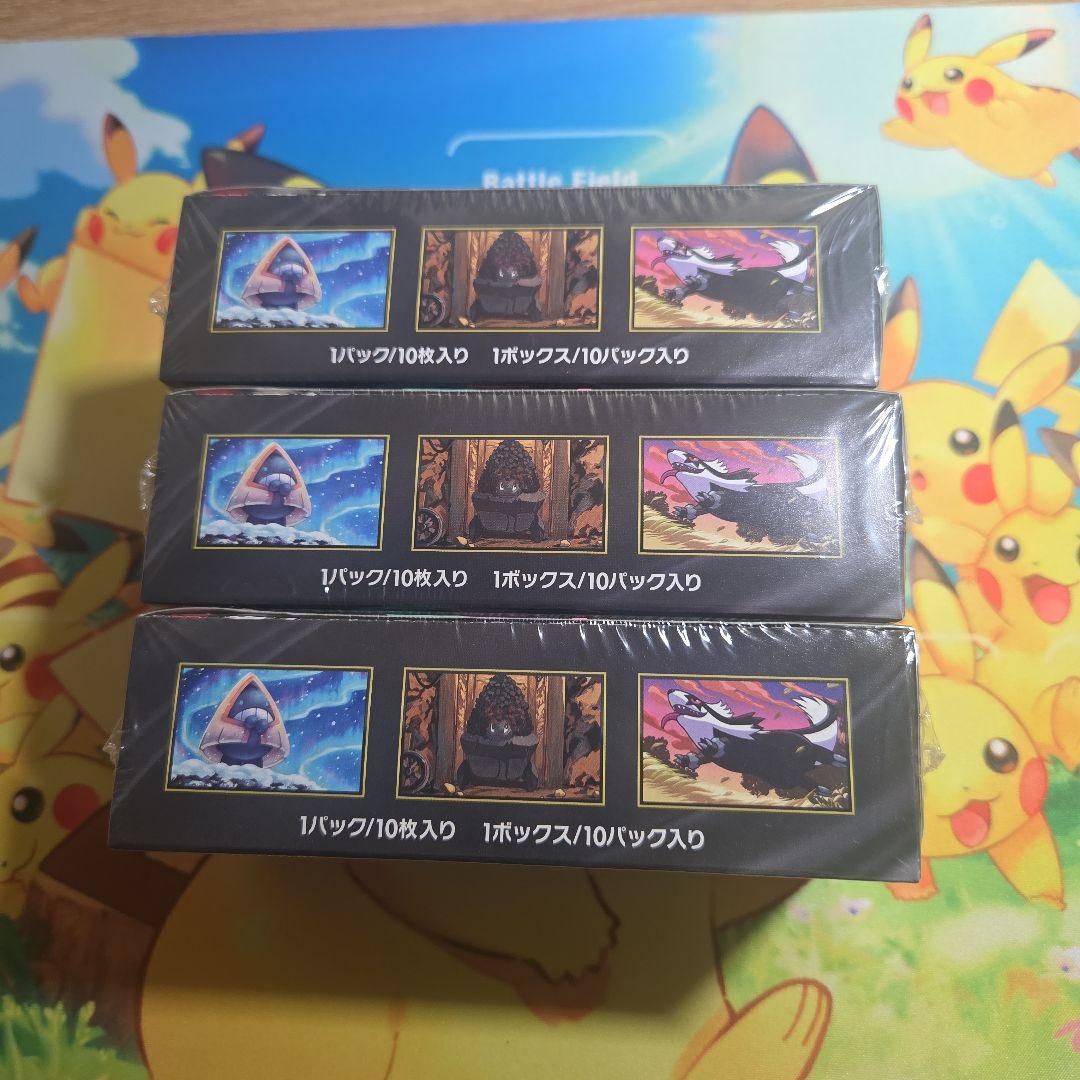 ポケモンカード メガドリームex 3BOX 新品未開封 シュリンク付き