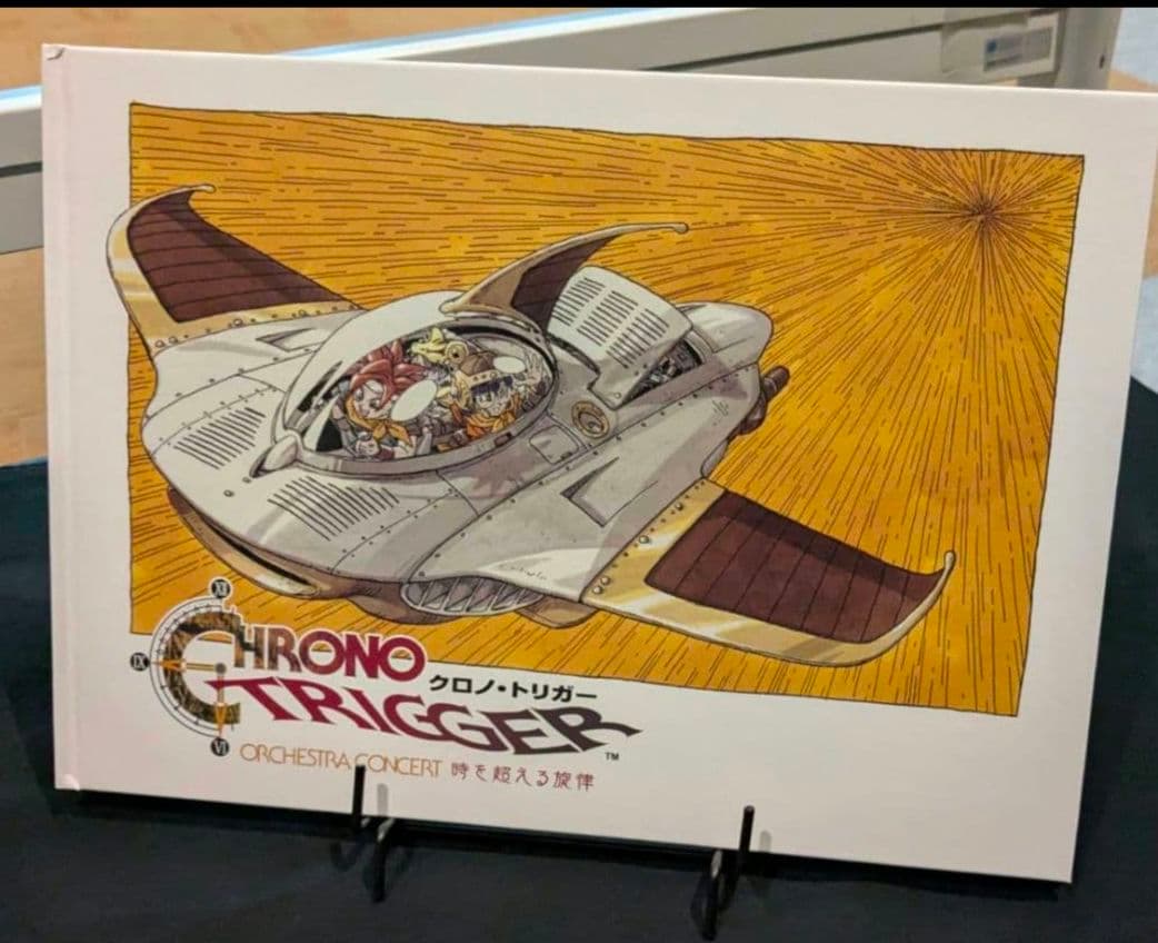 クロノ・トリガー オーケストラ 時を超える旋律 オフィシャル