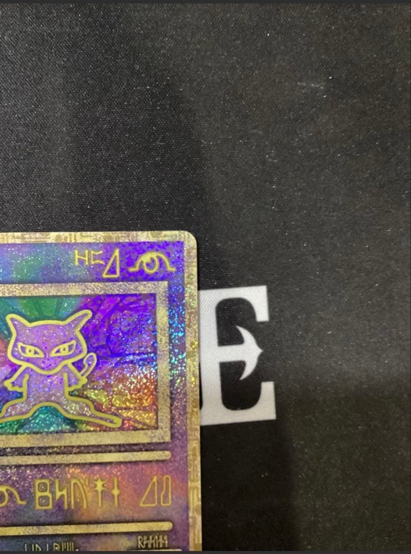 古代ミュウ エラー 前期版 :プロモ ルギア爆誕 Nintedo n抜け 表記