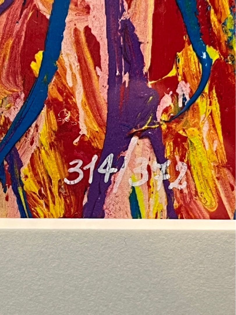 小松美羽 ネオシルクスクリーン - メルカリ