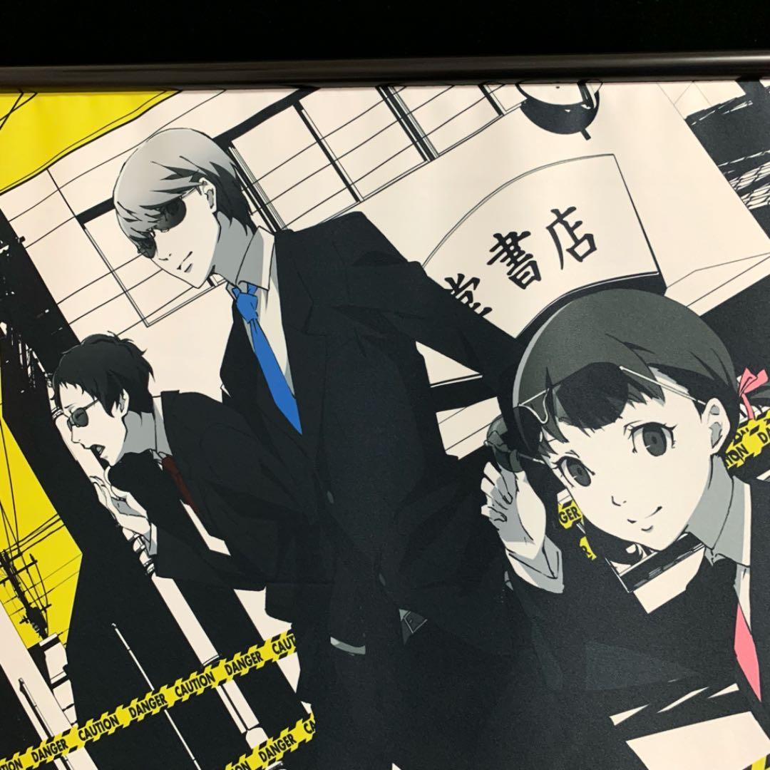 沙耶様専用 ペルソナ4 タペストリー 足立透 鳴上悠 堂島菜々子 二点