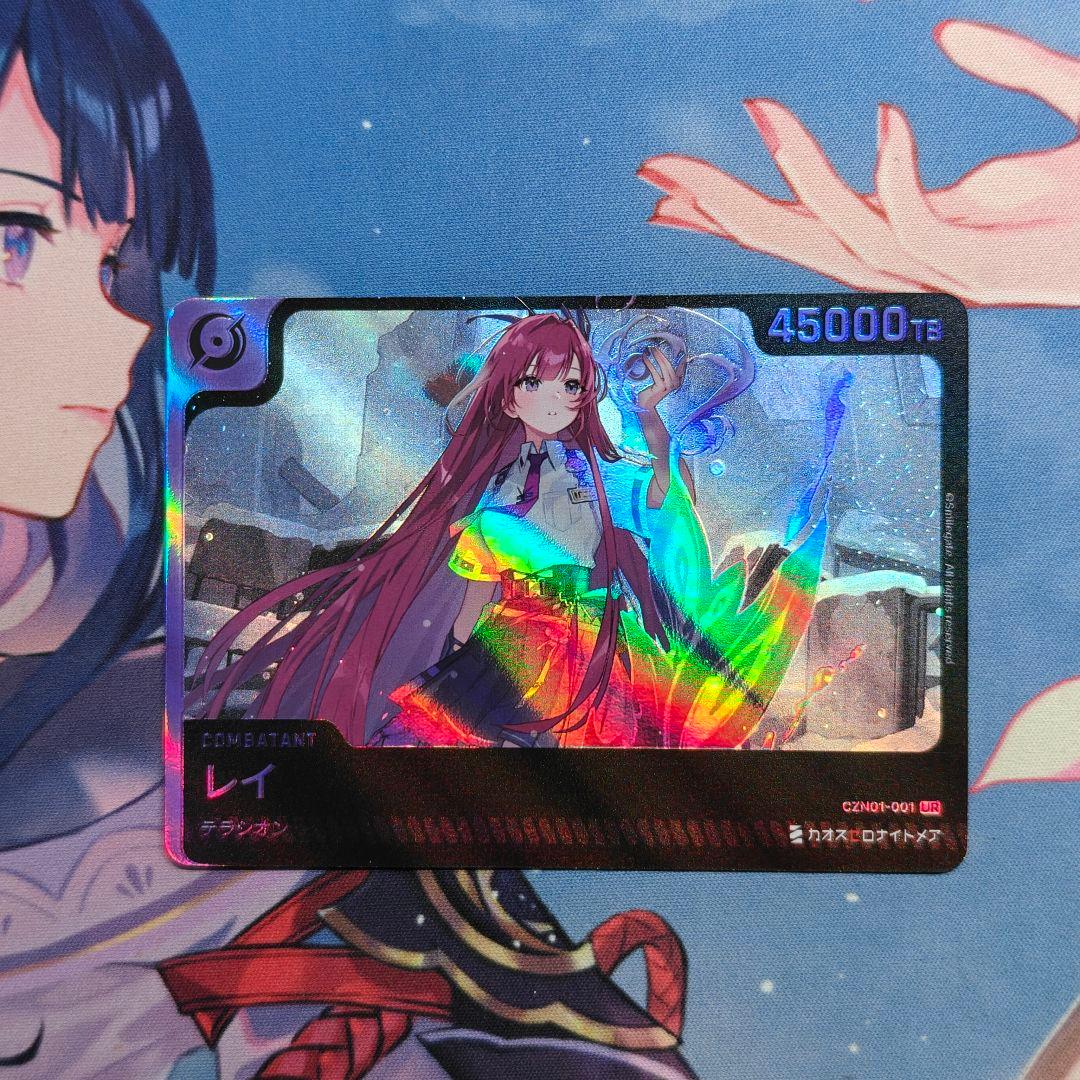 カオス・ゼロ・ナイトメア カードセット - メルカリ