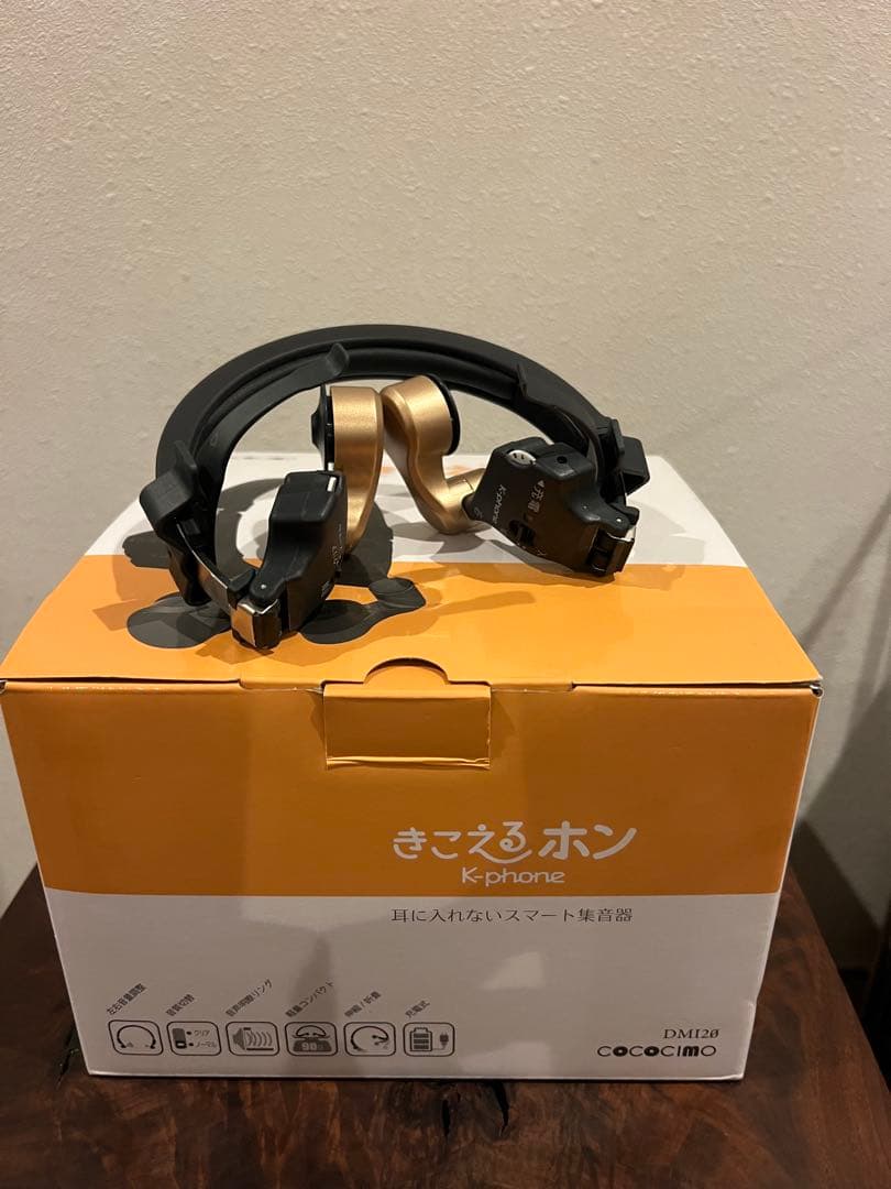 きこえるホン　動作品