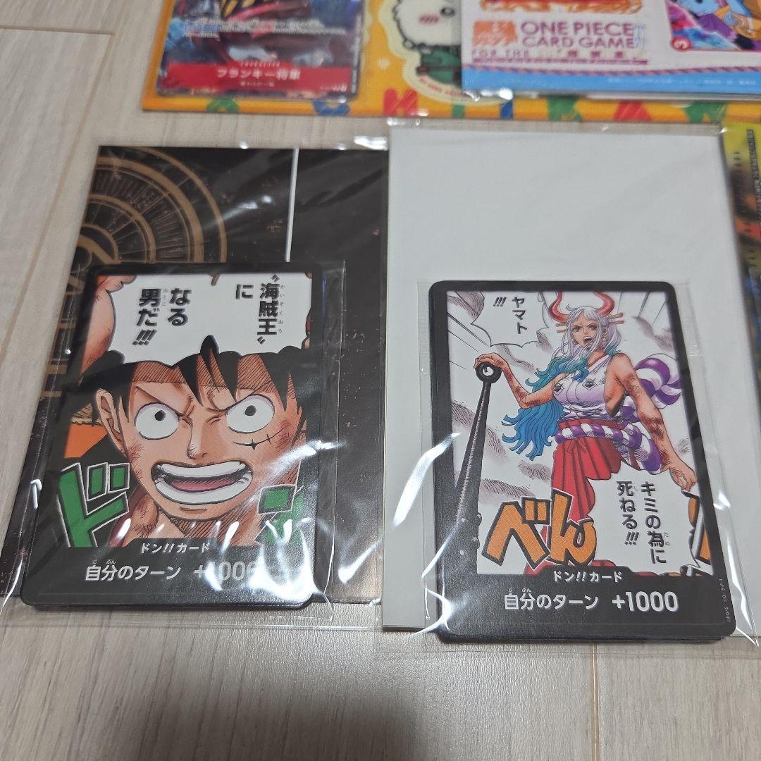 未開封】最強ジャンプ ワンピースカード付録まとめ売り - メルカリ