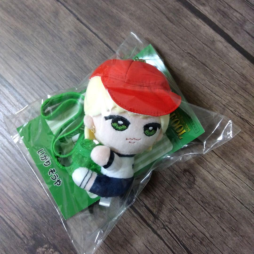 猪狩蒼弥 くっつきてれつ キテレツ ぬいぐるみ グッズ マスコット