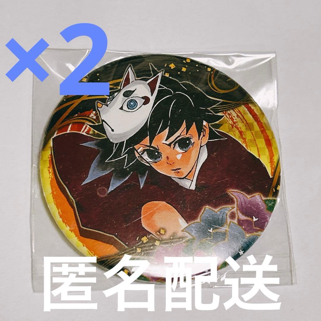 鬼滅の刃 コレクション缶バッジ 原作缶バッジ 冨岡義勇 幼少期 - メルカリ