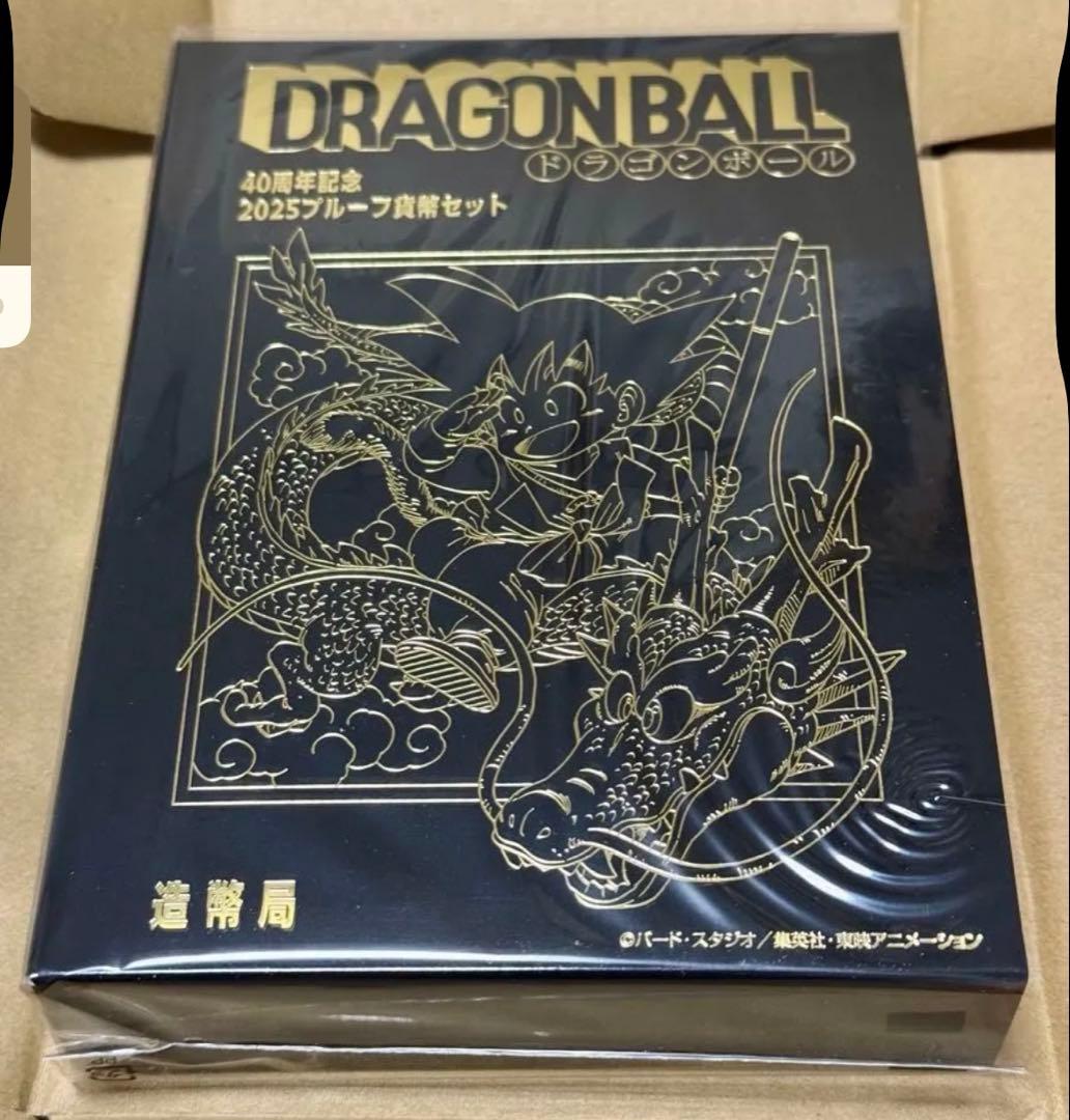 ドラゴンボール 40周年記念 コインセット - メルカリ