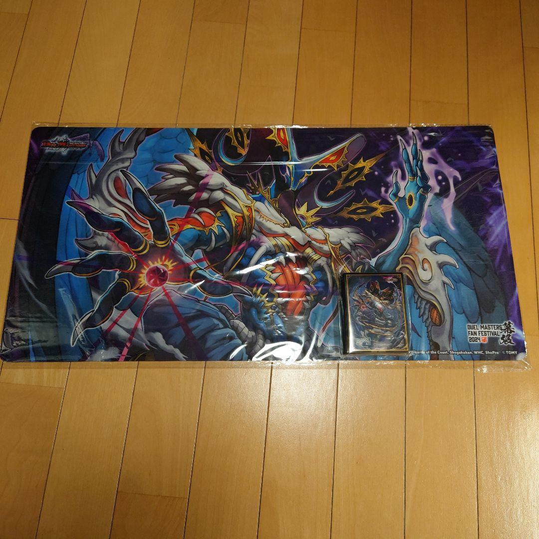 悪夢神 バロム・ナイトメア プレイマット スリーブ ファン