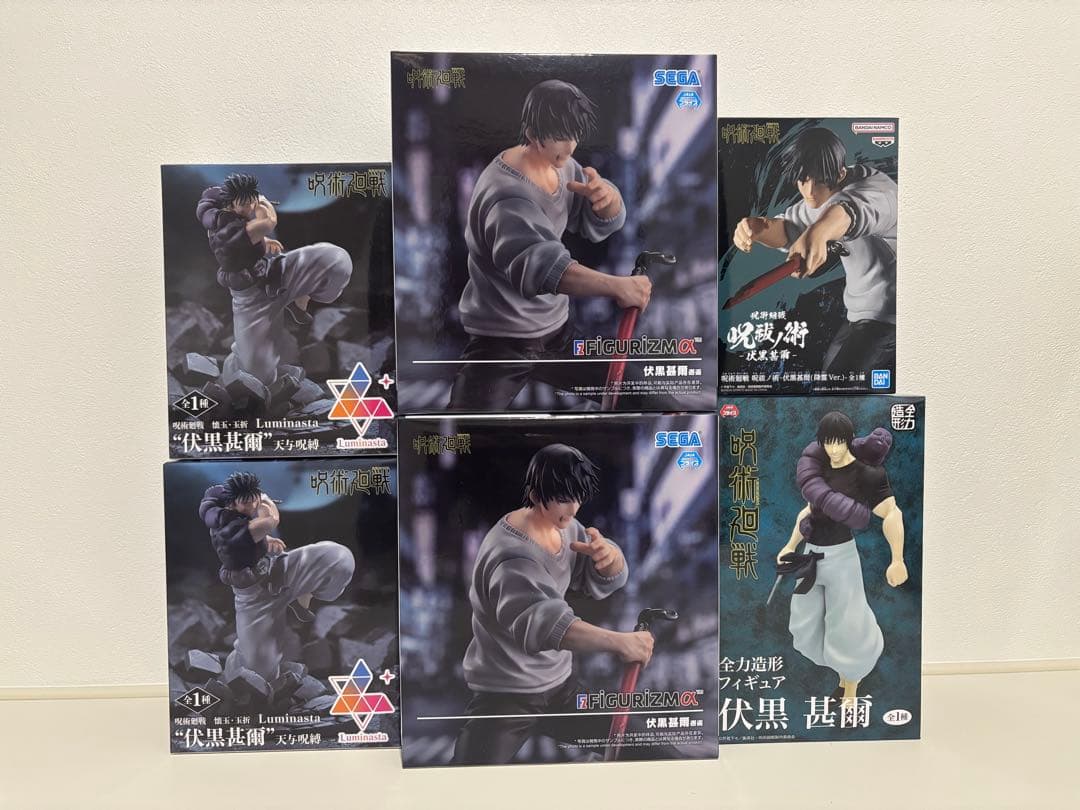 呪術廻戦　伏黒甚爾