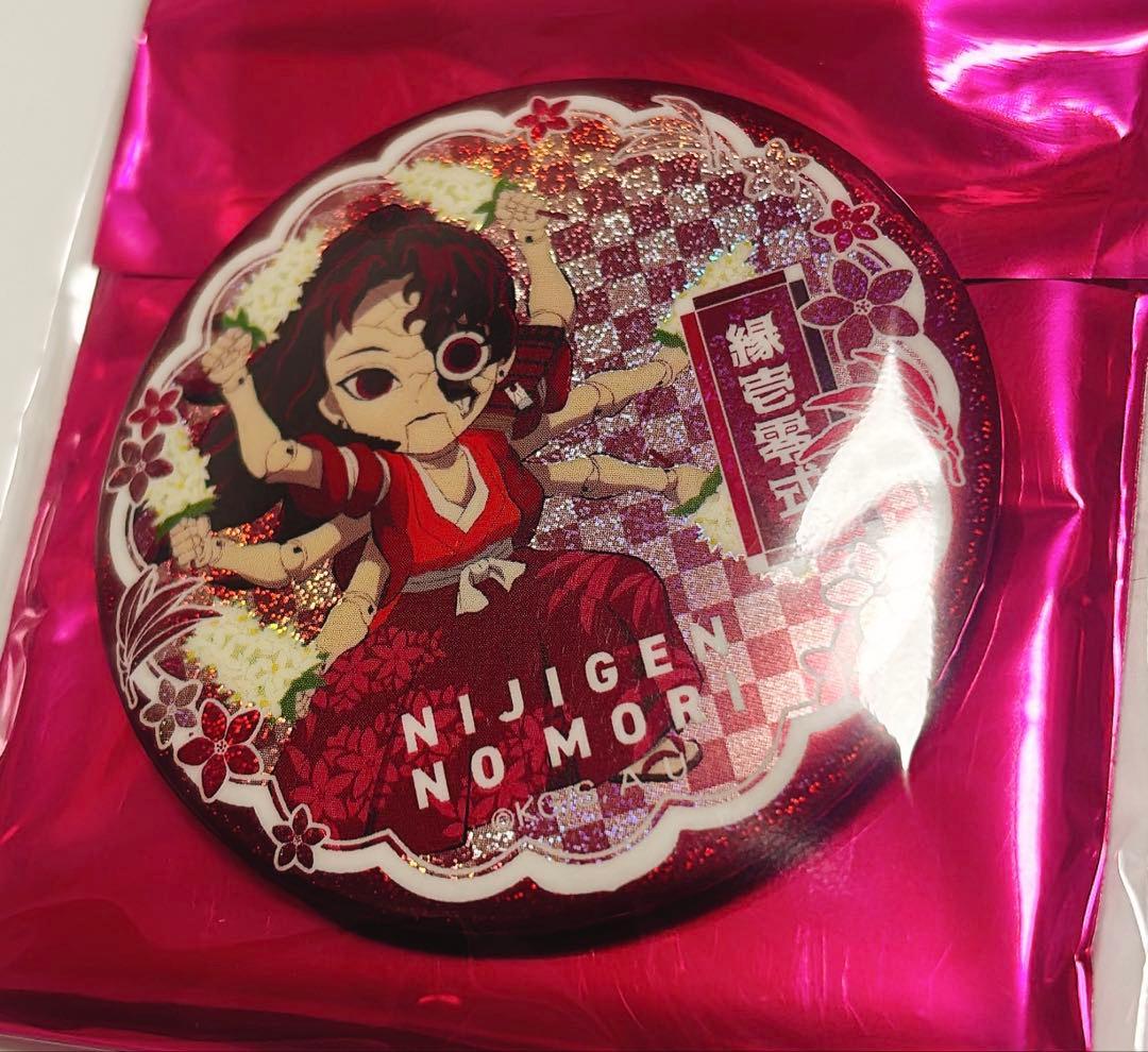 鬼滅の刃 ニジゲンノモリ ネオン缶バッジ 縁壱零式 - メルカリ