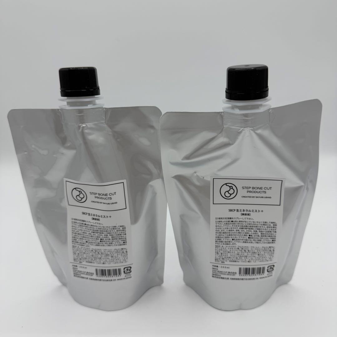 SBCP 生ミネラルミスト 詰め替え 2個セット