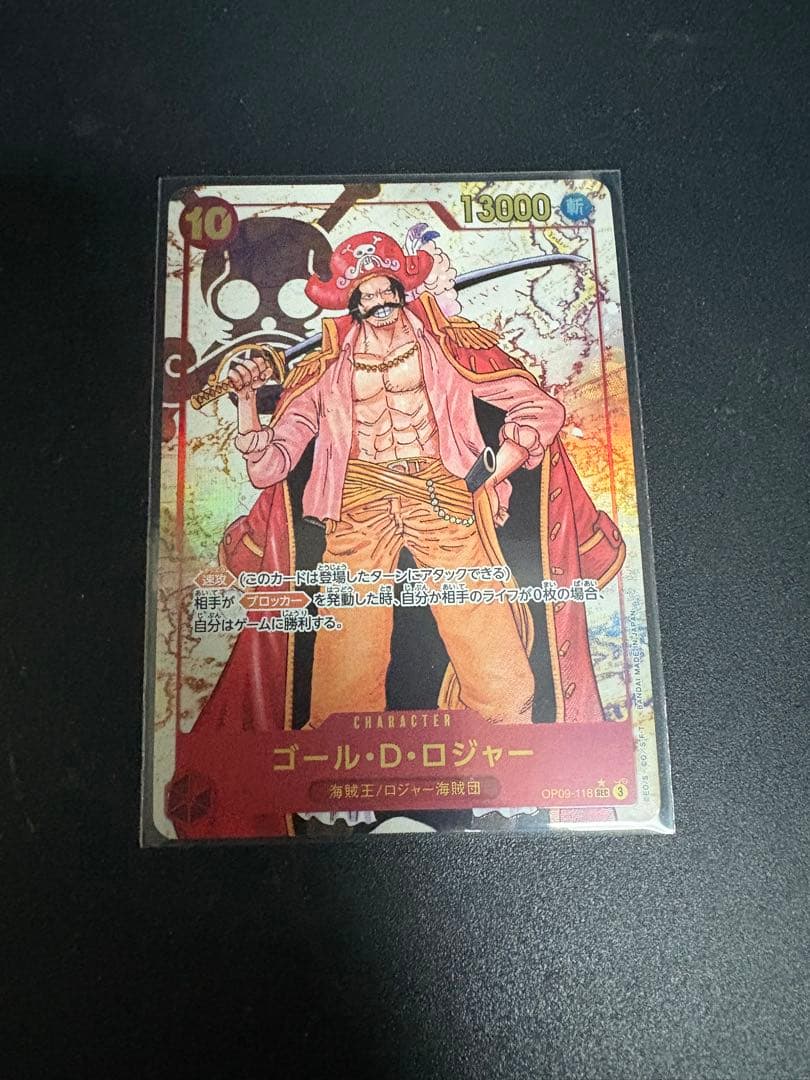 ゴール・D・ロジャー SEC パラレル OP09-118 - メルカリ