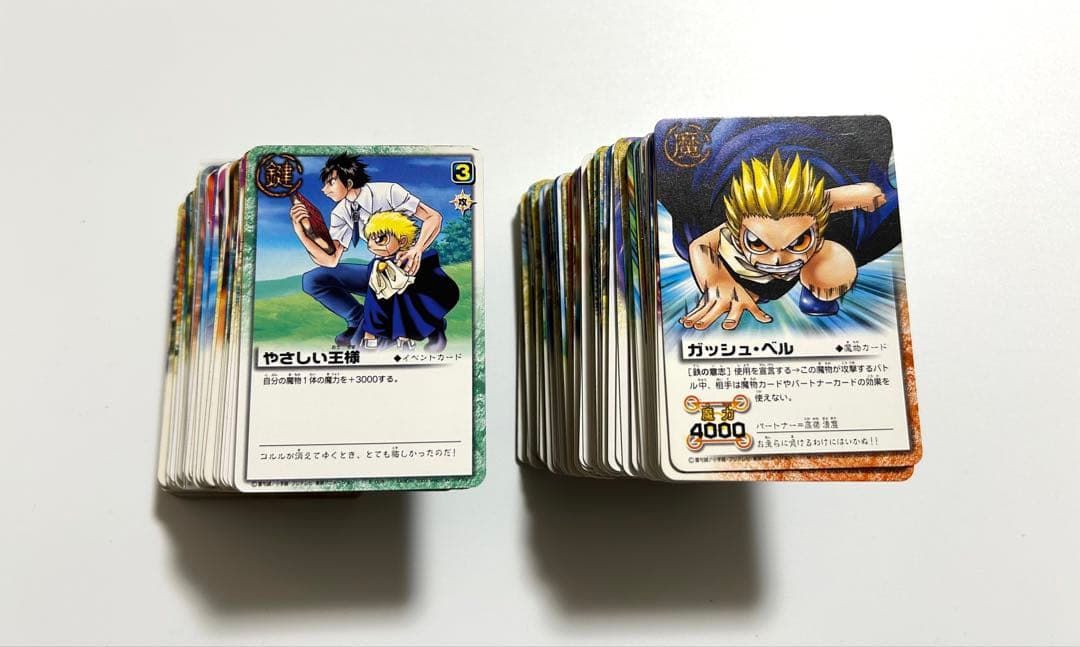 金色のガッシュベル カード まとめ売り - メルカリ