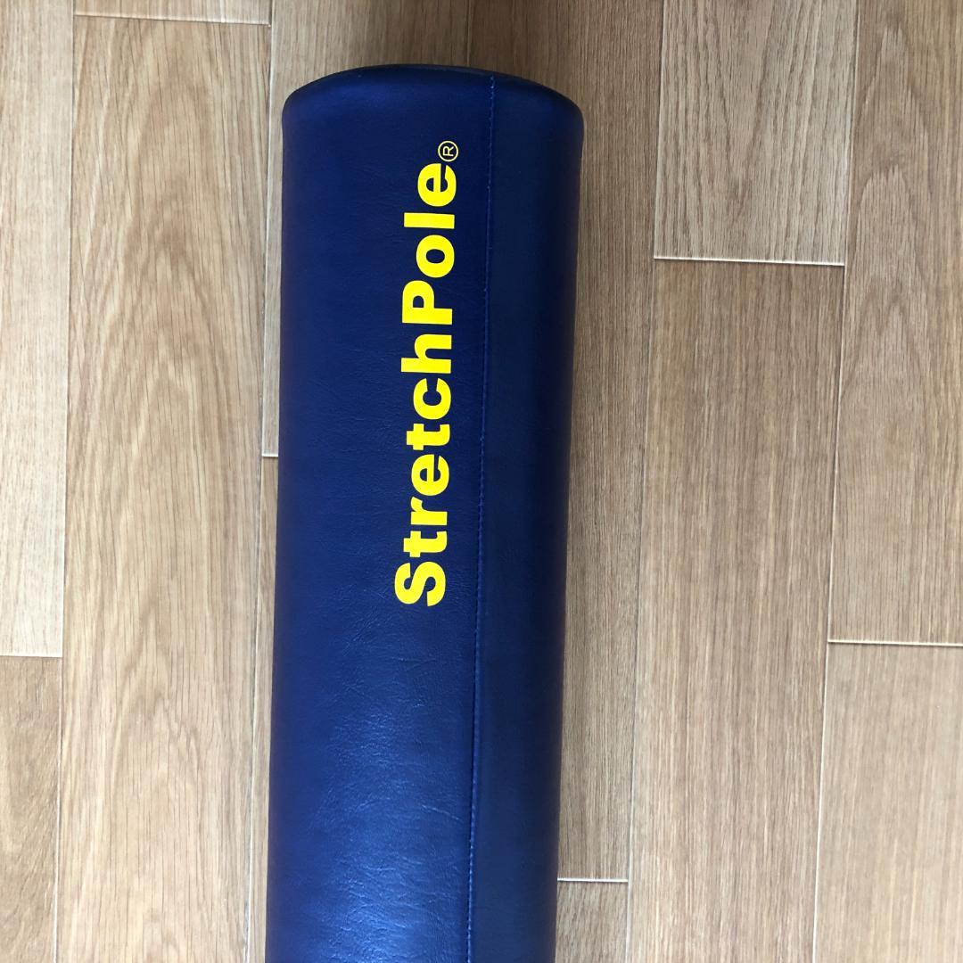 LPN正規品・ストレッチポール　長さ98cm