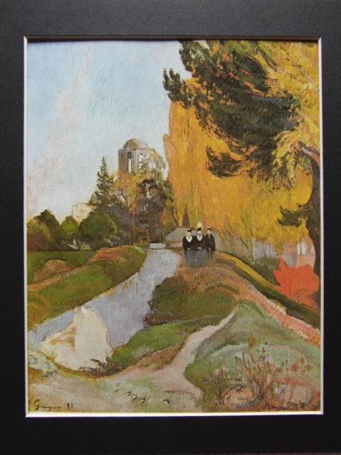 ゴーギャン、【アリスカン近傍】、希少な画集画、新品高級額 額装付