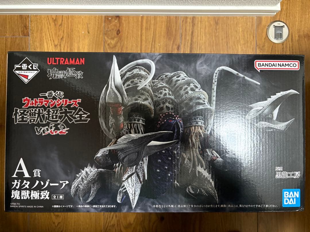 一番くじウルトラマンシリーズ 怪獣超大全vol.2 A賞ガタノゾーア塊獣極致 ◤ ラストワン賞紹介 ◢ #一番くじ ウルトラマンシリーズ 怪獣超大全