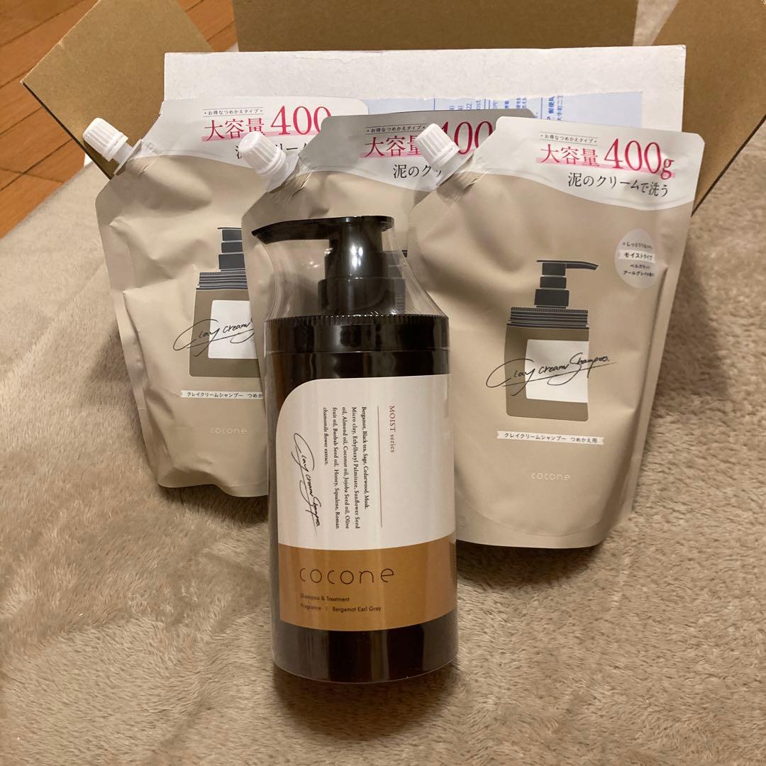 はぐくみシャンプー