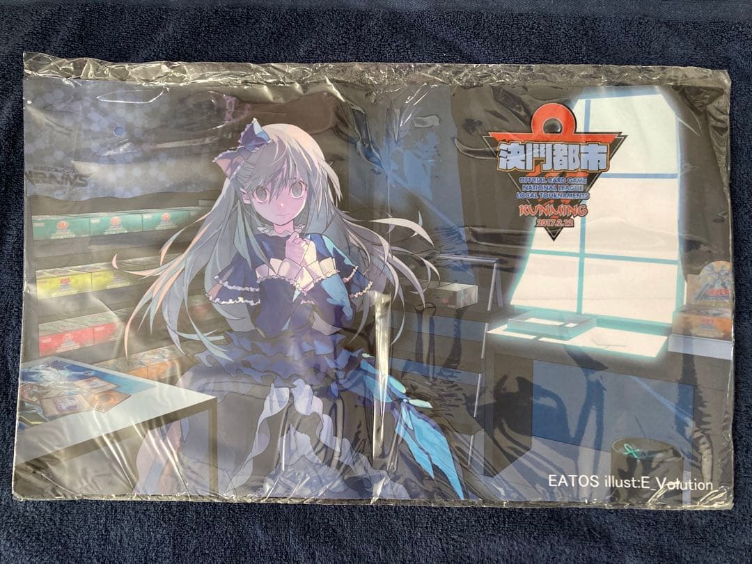 遊戯王 決闘都市  昆明 2017 屋敷わらし プレイマット 限定版